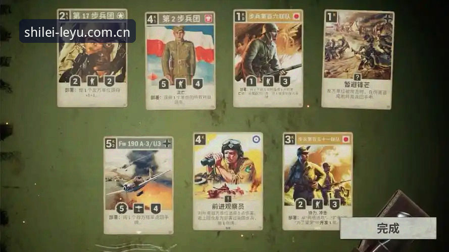 首发势力年度Ver.8.4安装包卡在99%？老用户教你三步搞定