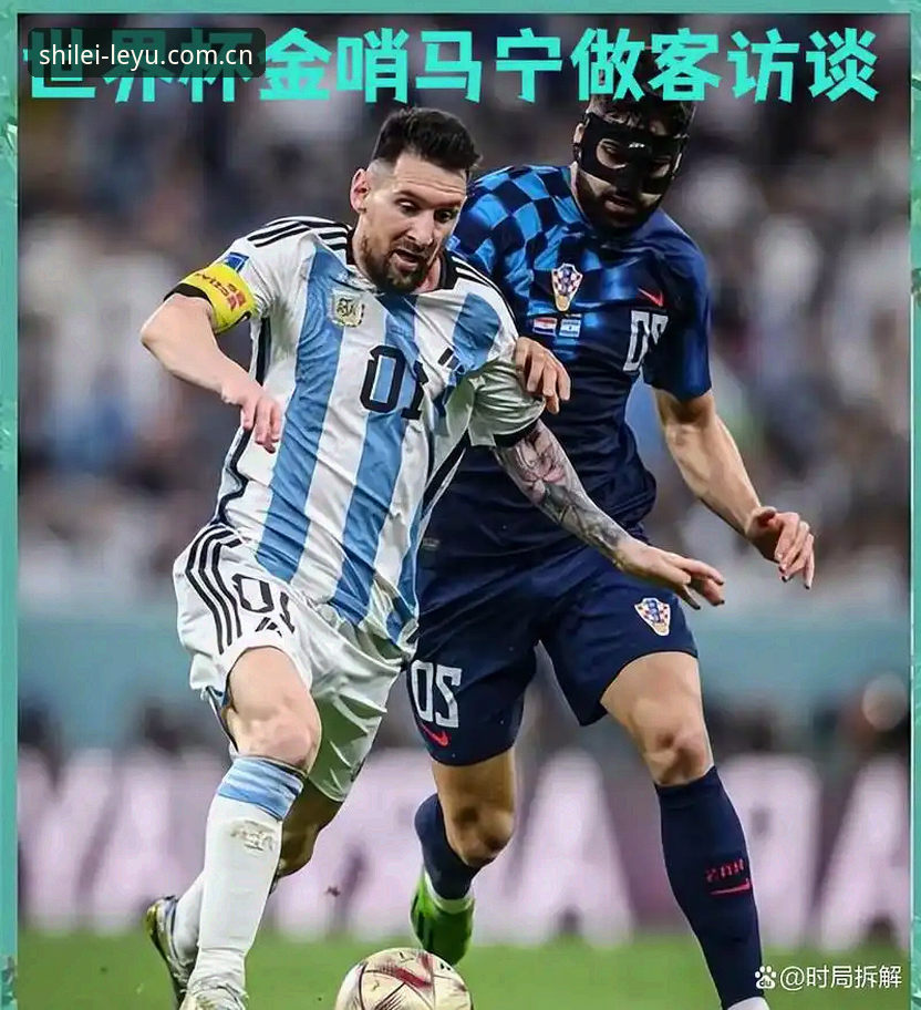 首发势力年度Shoufa赛事数据安卓版 马宁世界杯执裁背后:一位顶级裁判的判罚逻辑与决策系统深度评测