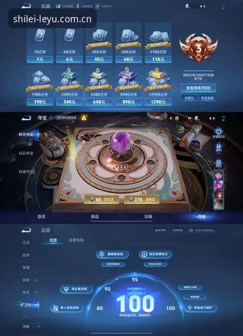 首发势力年度Ver.8.4安装包 乐鱼体育平台首发势力年度Ver.8.4安装包深度评测:1个新入口搞定所有老问题