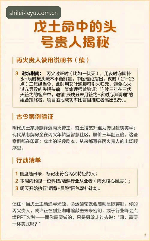 深度揭秘：首发势力年度APP中文版8.4背后的三个关键跃迁