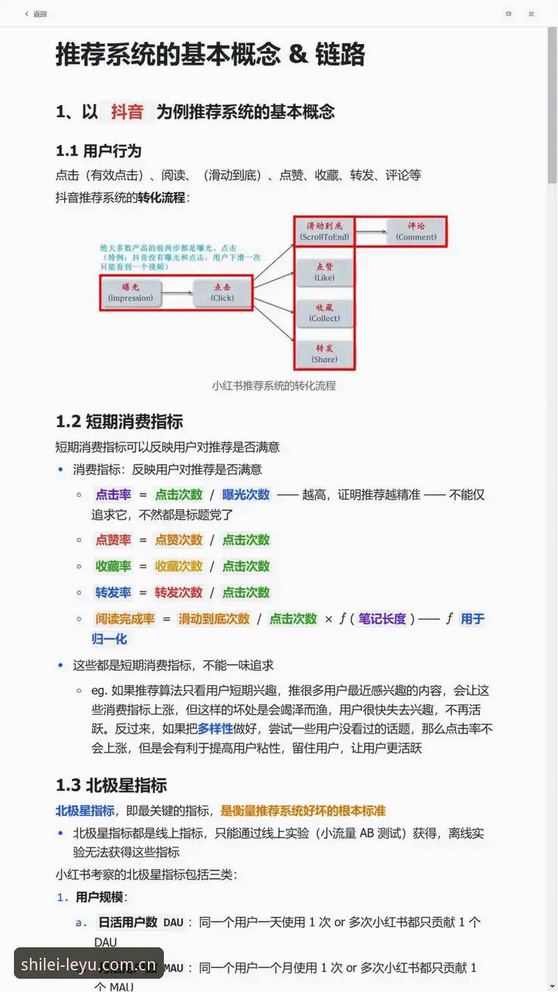 资深用户总结：首发势力年度CN配套资源推荐与Ver.8.4安装包实战经验