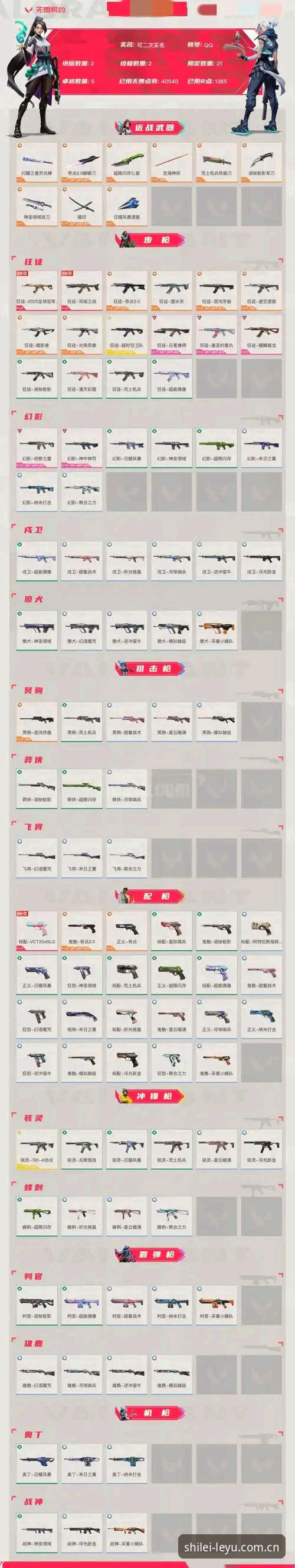 首发势力年度Ver.8.4安装包实用指南：从版本迁移到全兼容的必备知识