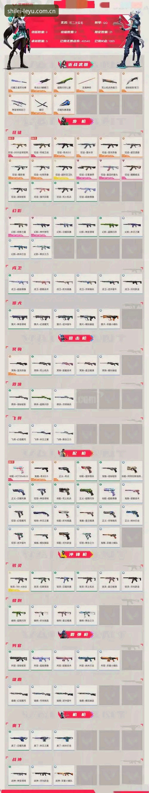 从入口关停到全端适配：实测首发势力年度APP中文版Ver.8.4的三天使用心得